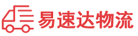 长沙到菏泽物流公司